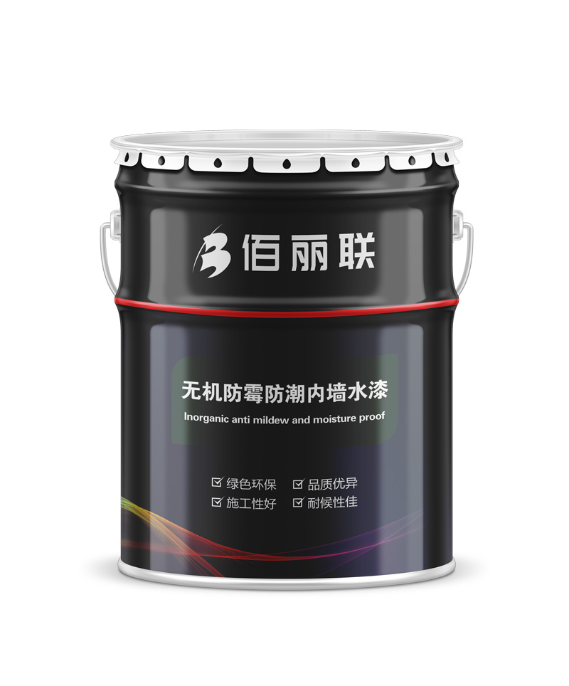 佰麗聯(lián)水漆